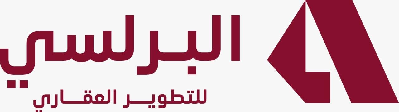 البرلسي